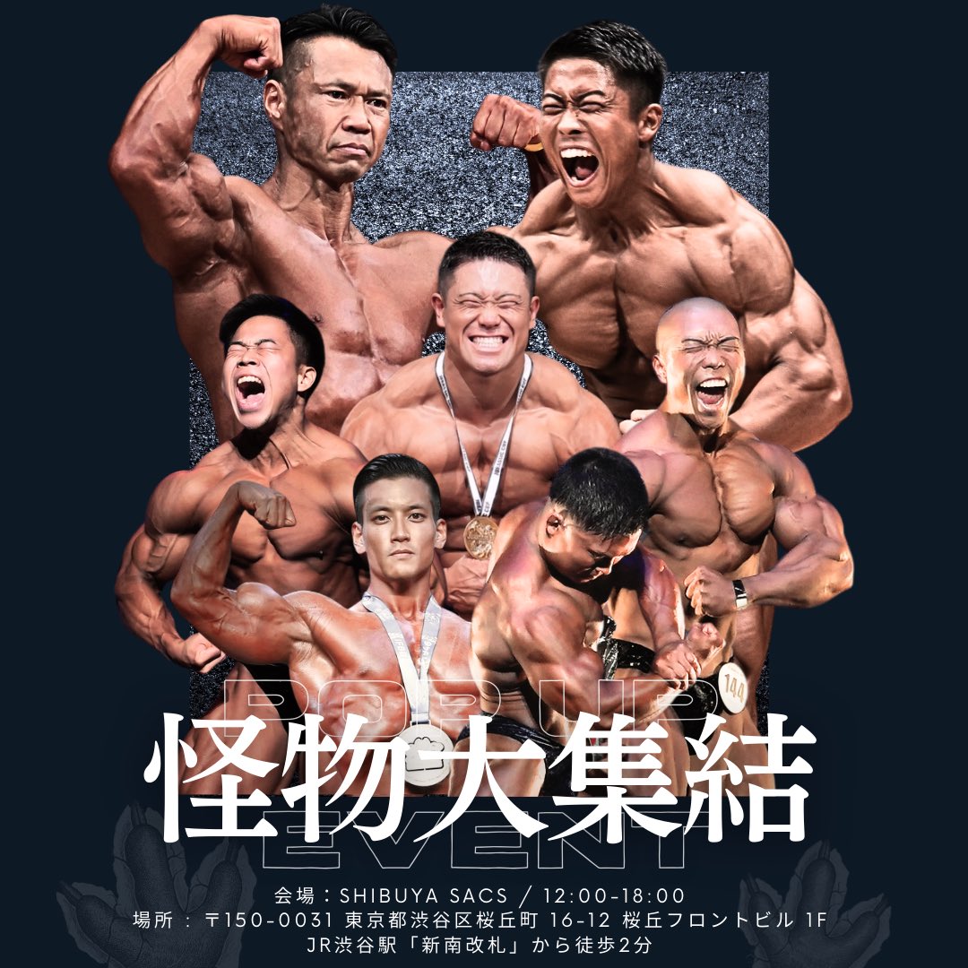 木澤大祐(ジュラシック木澤) (@jurassickizawa) / Posts / X