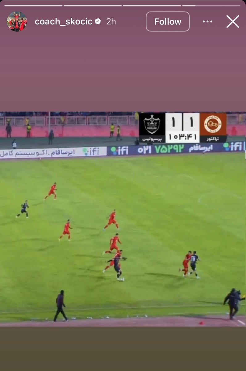 محض رضای خدا یه صفحه خبری مهم قبل از استوری اسکوچیچ حتی شبهه آفساید بودنِ صحنه اخراج نادری رو مطرح نکرد
به خدا توی این فضا رقابت خیلی سخته
یه تیم تمام ابزارها و امکانات و کمک های بیرونی ممکن رو جمع کرده و انقد حجم فساد گسترده س که آدم نمیدونه از کجا باید جلوشو بگیره
