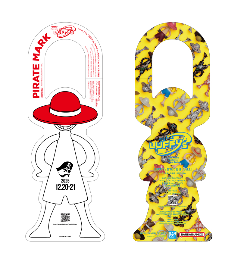 🏴‍☠️2025/12/20-21開催 #ジャンプフェスタ 2026🔥 LUFFY'sブース
