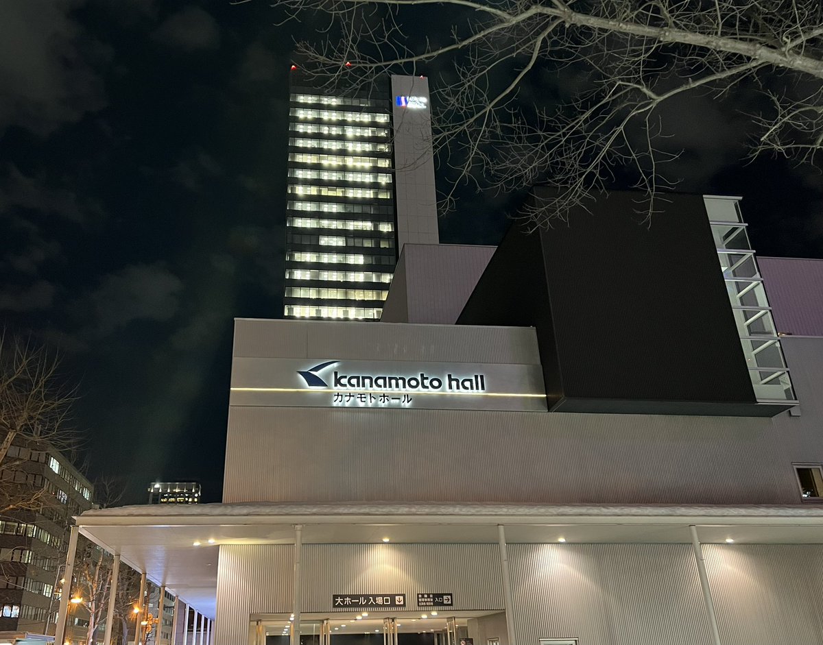 今夜はカナモトホールで #上原ひろみ LIVE♬ Hiromi's Sonicwonder