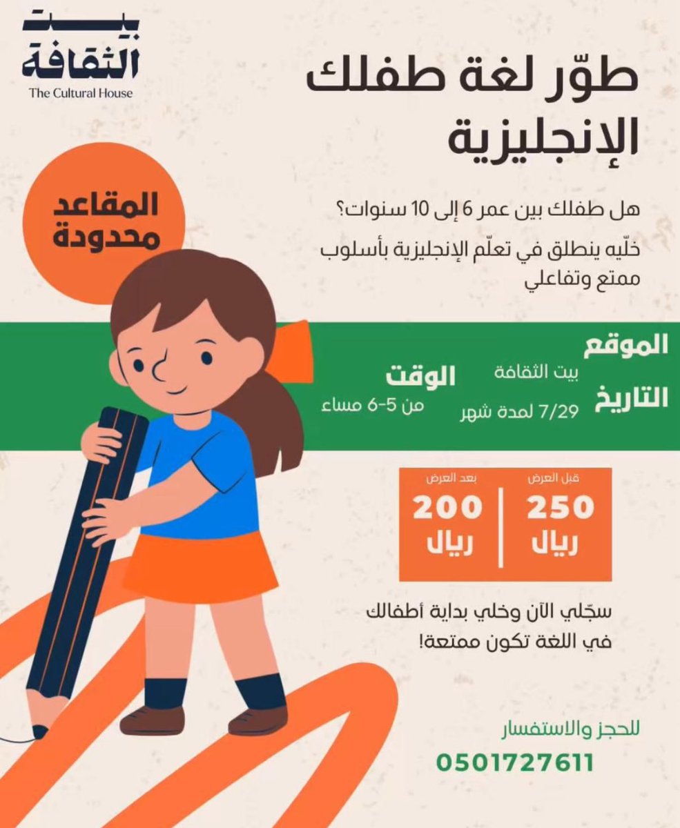 itsTaleen1's tweet photo. نسخة جديدة من دورتي قادمة 🤩 https://t.co/tUEEhBAAL7