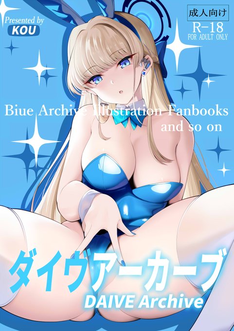 !脱稿!
これで訂正無ければ新刊が出せるはず!
プロフのメロン🍈ブックスさんで予約も始めました〜 