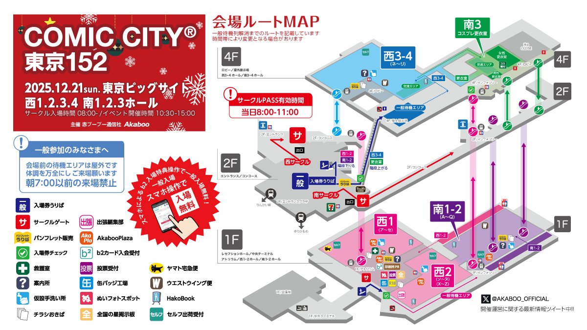 赤ブーブー通信社 tweet media
