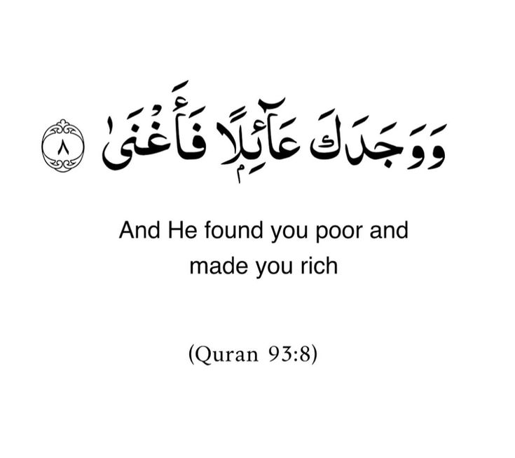 Al__Quraan's tweet image. 📌