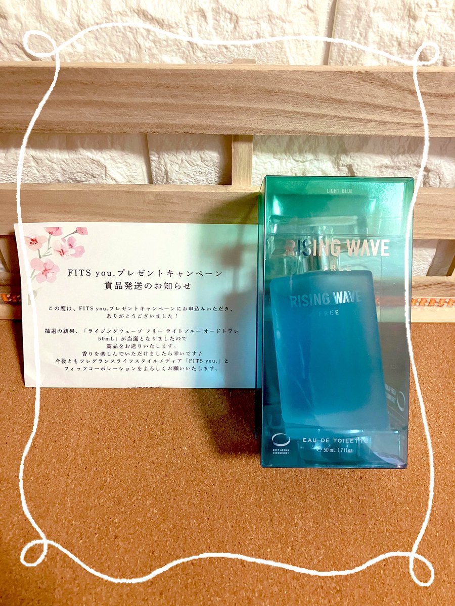 FAc5ggZgx7ktf8K's tweet photo. #fits_pr
FITS you.(@media_fitsyou )様より
✨ライジングウェーブ
フリーライトブルー オードトワレ✨
をいただきました😊
心地のよい
シトラスフローラルの香り
爽やかで清潔感のある香りで、普段使いにも👍
早速使ってます!気持ちも上がる⤴️
#FITSyou https://t.co/3LcTDDNMOi