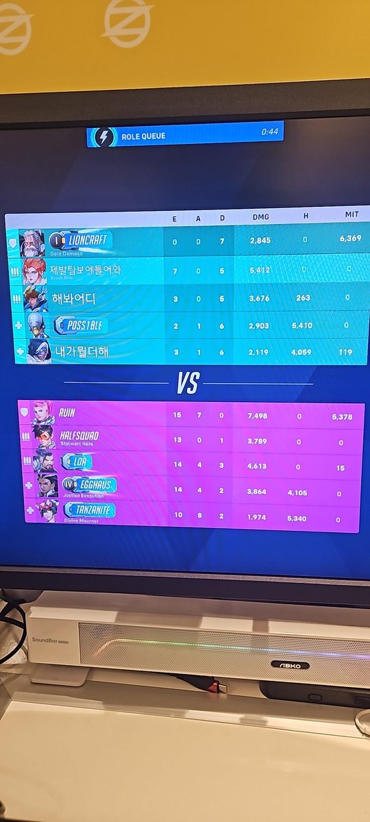 경쟁첫판 이딴판주면 바로 빠대로런함