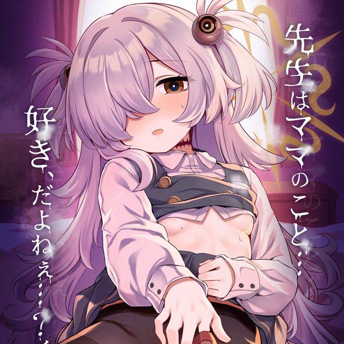 C107新刊カノエ本「先生はママのこと…好き、だよねぇ…?イヒッ♡」のサンプルになります
また、通販と電子版の予告も始まりました
リンクはリプ欄に…どうぞよろしくです! 