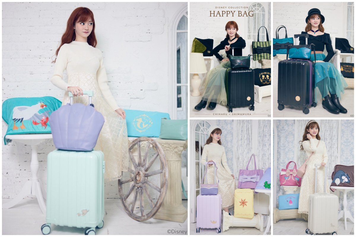しまむら ラプンツェル ちはる ハッピーバッグ 5点セット Disney