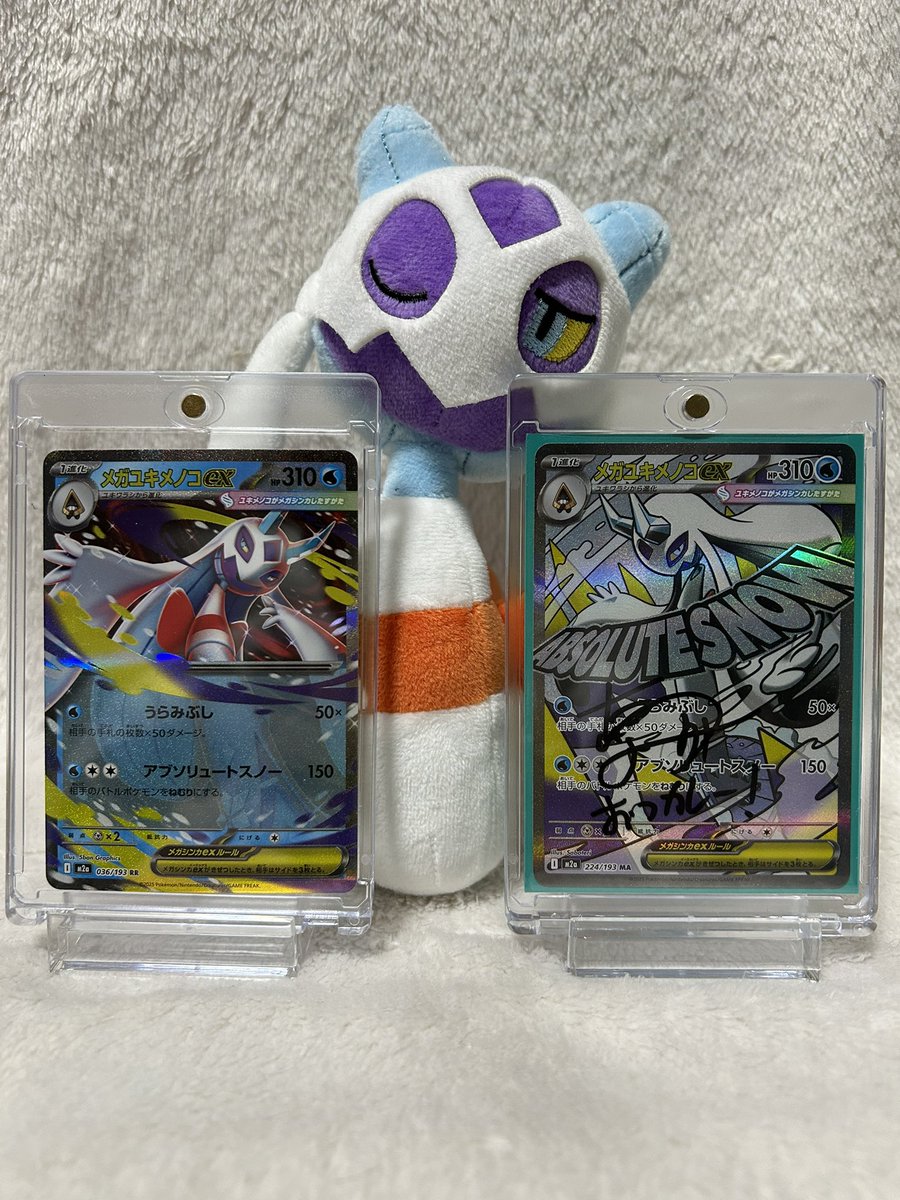 ぺんぺん (@penpenmonst) / Posts / X