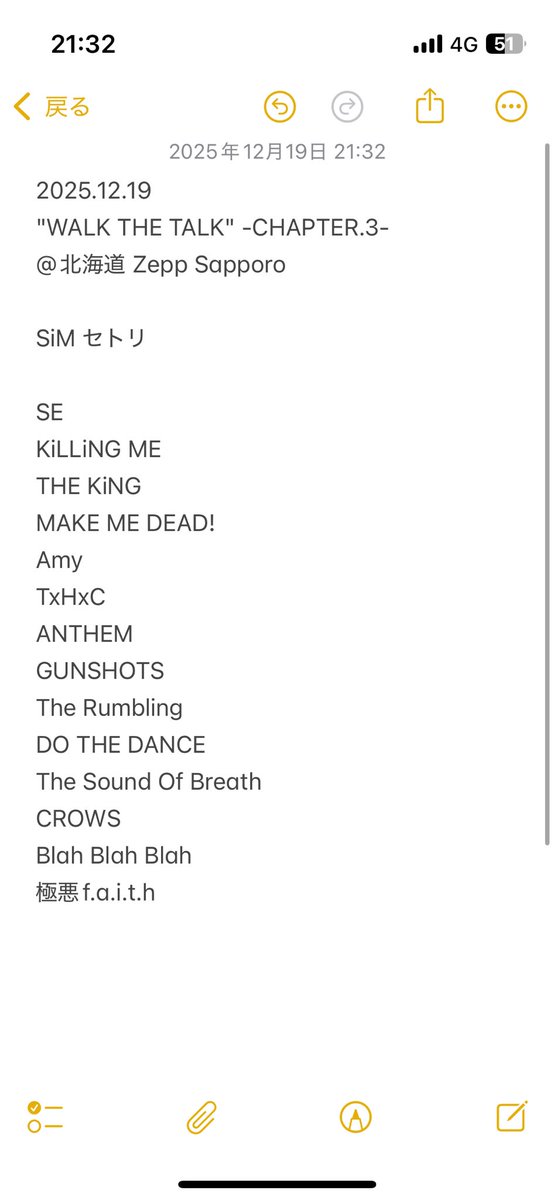 りすきー@12/7 パワストEXTRA GIG (@risky773) / Posts / X