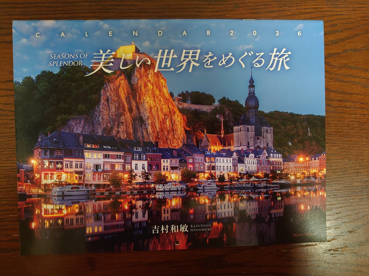 吉村和敏 (@KazYoshimura) / Posts / X