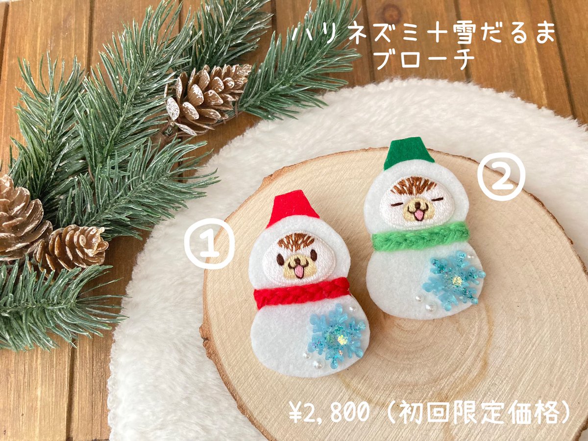 クリスマス☆雪だるま&ハリネズミ Menu①〜 🍽サンタハリネズミのクリスマスツリー （クリスマス後も飾っ