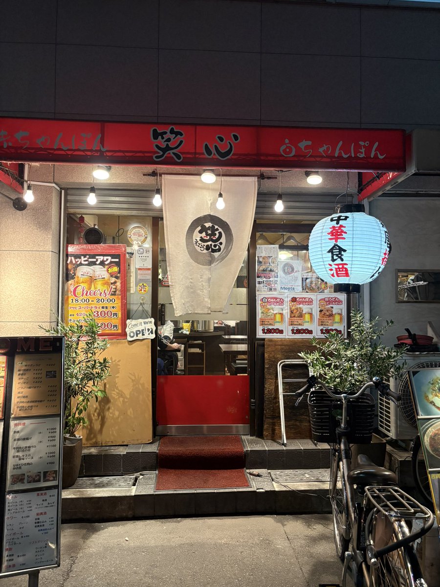 びっちー (@bicchee) / Posts / X