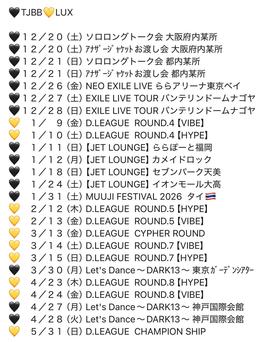 𝐲̆̈𝐨𝐬𝐡𝐢𝐦𝐢𝐧𝐧🐈⚡️ (@_takixx_) / Posts / X