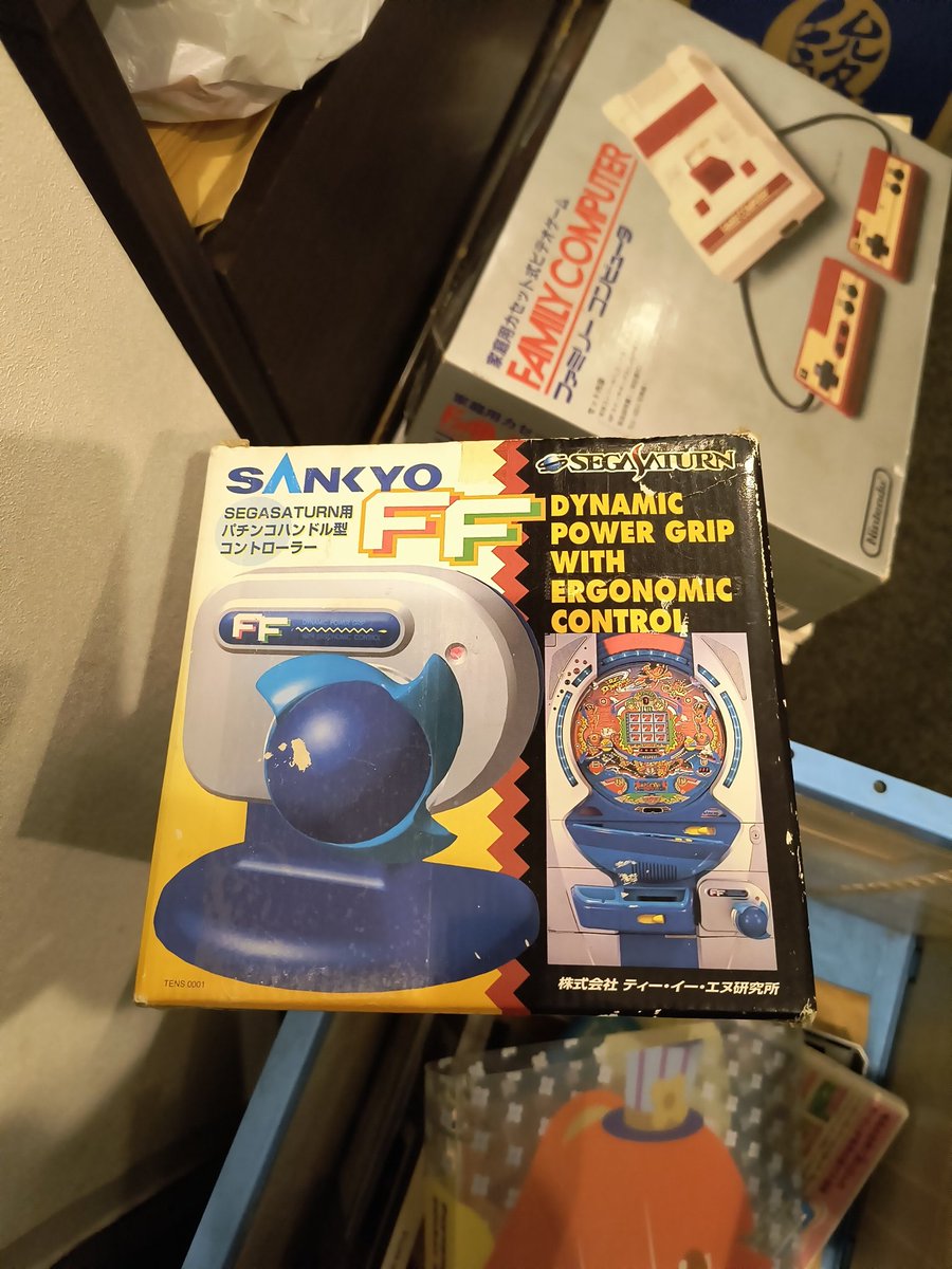 これが伝説のサターン専用パチンココントローラー箱付きなんですね！！！