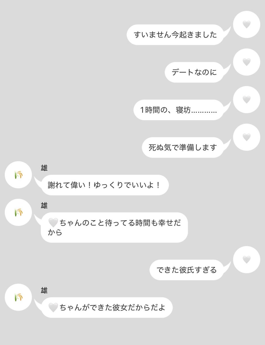 iori_plus's tweet photo. 全/肯/定/灰/原/雄

#じゅじゅプラス
#jujuプラス https://t.co/oWdU6uWYth