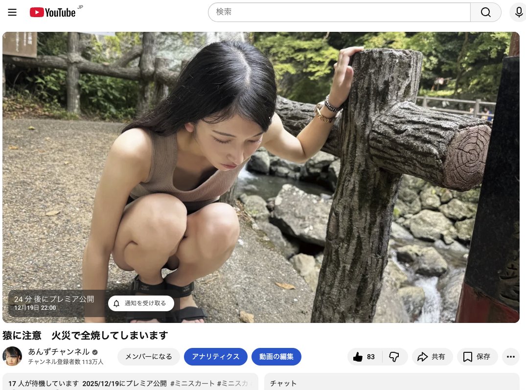 あんず◡̈*ちゃん専用♥️ あんず🍒@63Angel(旧バーレスク東京) (@Anzu_burlesque) / Posts / X