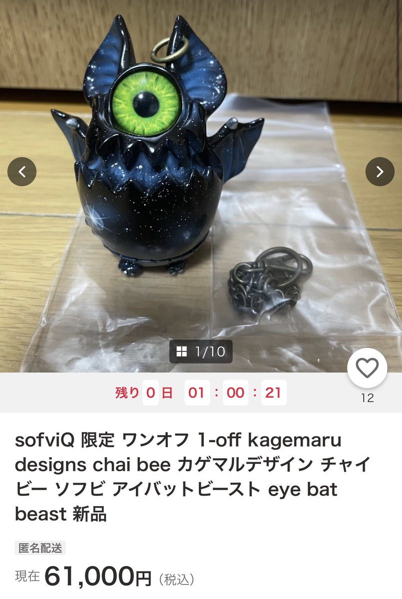 KAGEMARU DESIGNS (@kagemaru_d) / Posts / X