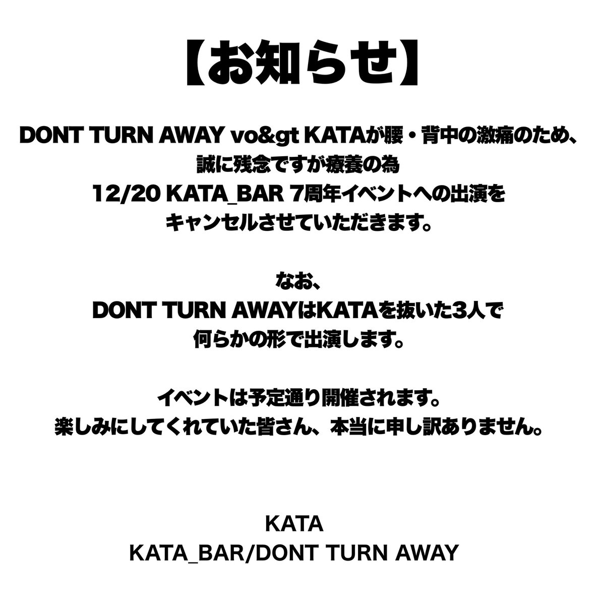 ご迷惑をお掛けしてます。 朝起きたら思いの外、痛みが治っていたので