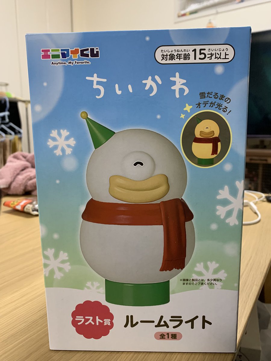 ちいかわ エニマイくじ まさかのくじ1枚しか残ってませんでした ラスト