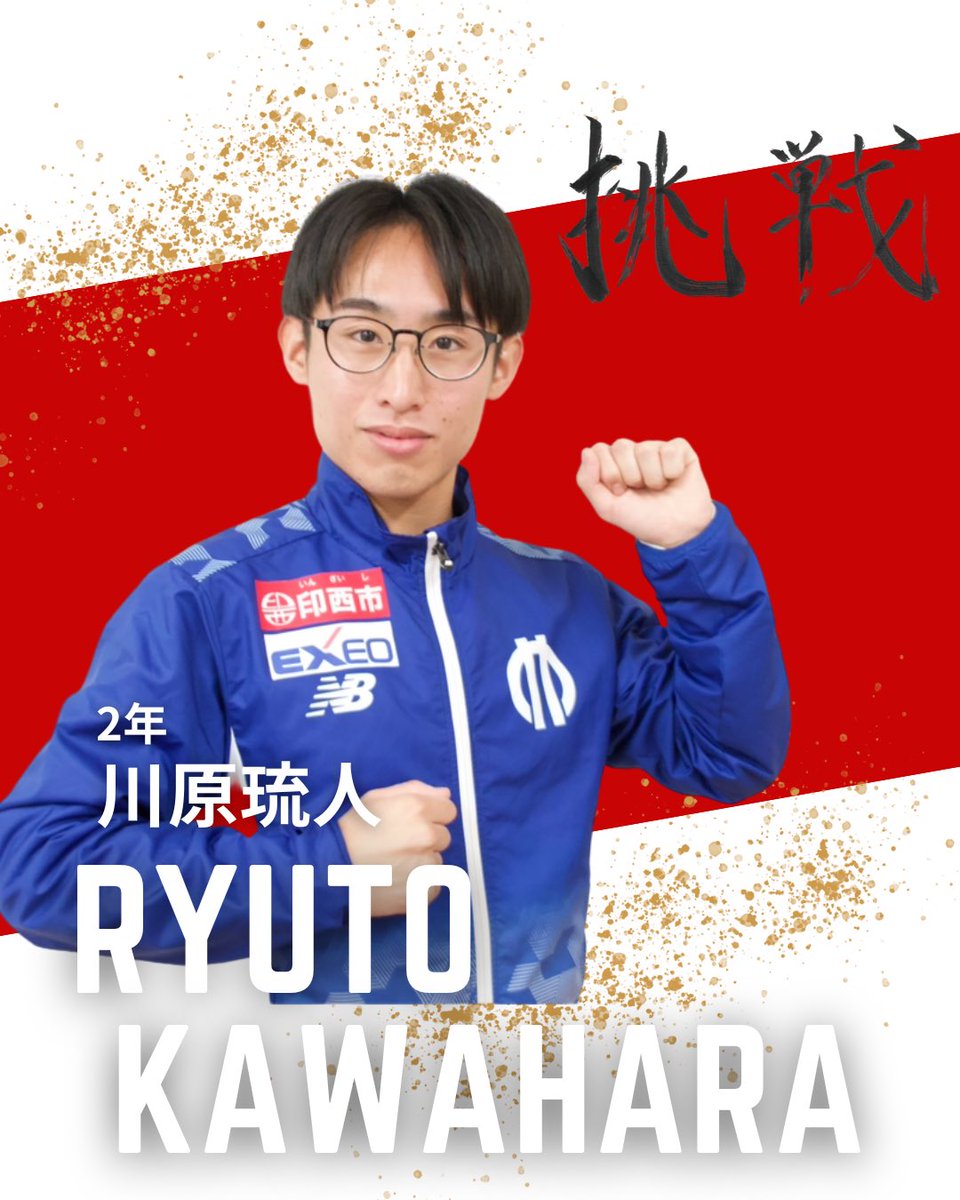 みちのくスポーツカードコレクター (@2U8fmPhYy7zh7yF) / Posts / X