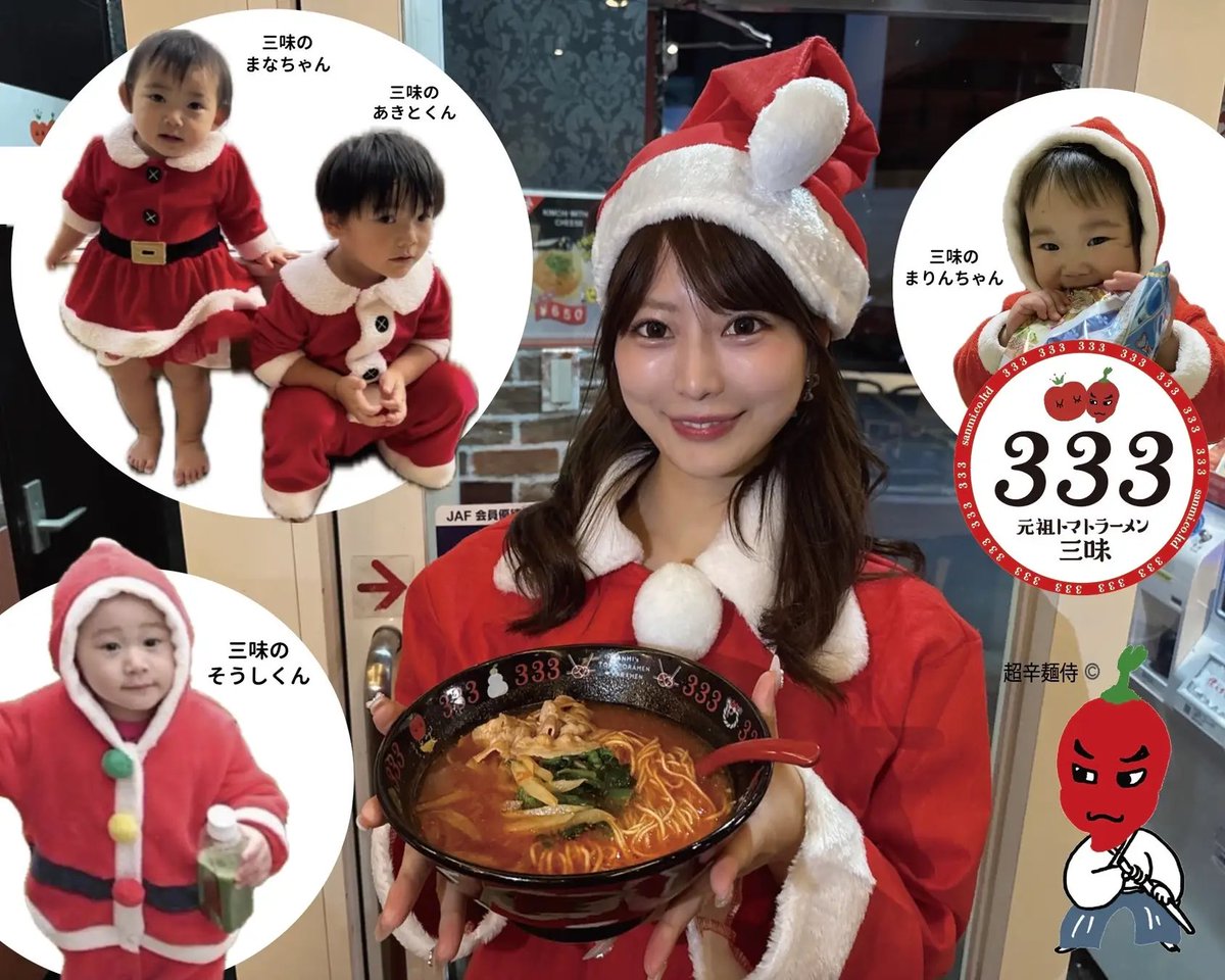 トマさん専用 東京進出】博多名物・元祖トマトラーメン三味（333）全国展開へ｜NetIB