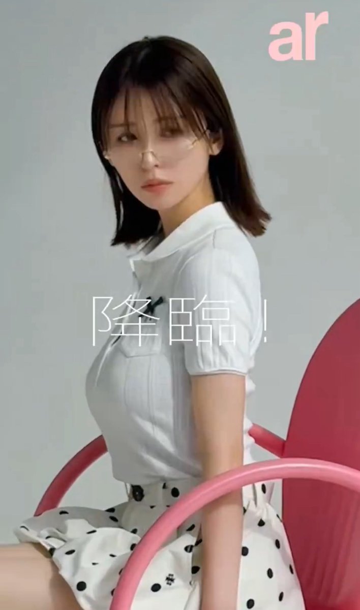 ねる乳、降臨。