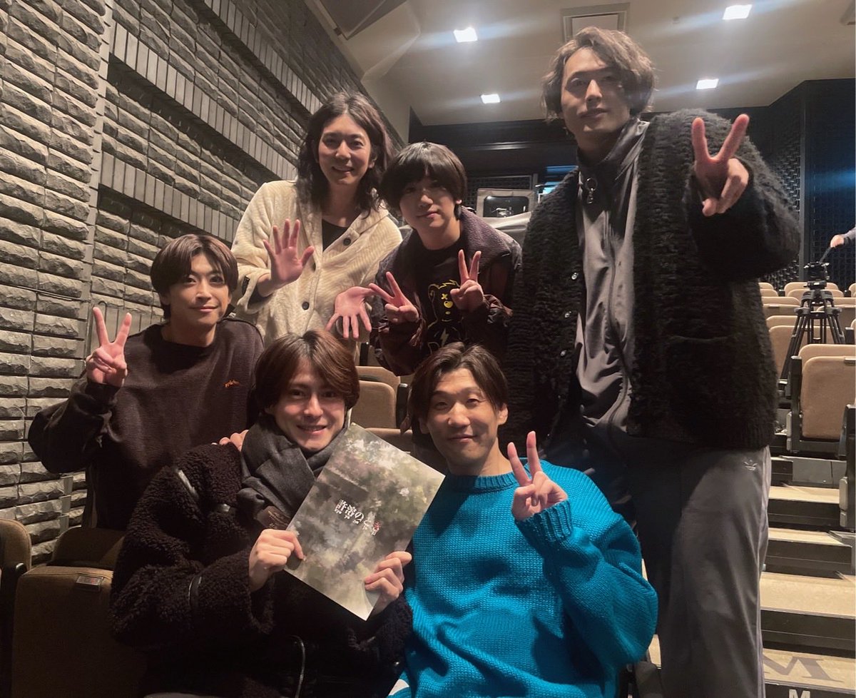 舞台『許溶のとき』八日目、ご来場くださりありがとうございました。配信をご覧になった方もありがとうございました。
明日も二公演、しっかりと生きます。
おでん食べようかなー。

きたむーとのすけ！！！
嬉しいね。

#許溶のとき