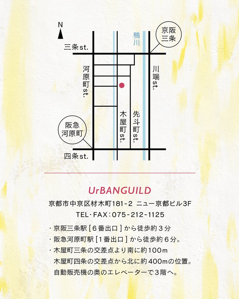 Colloid コロイド tweet media