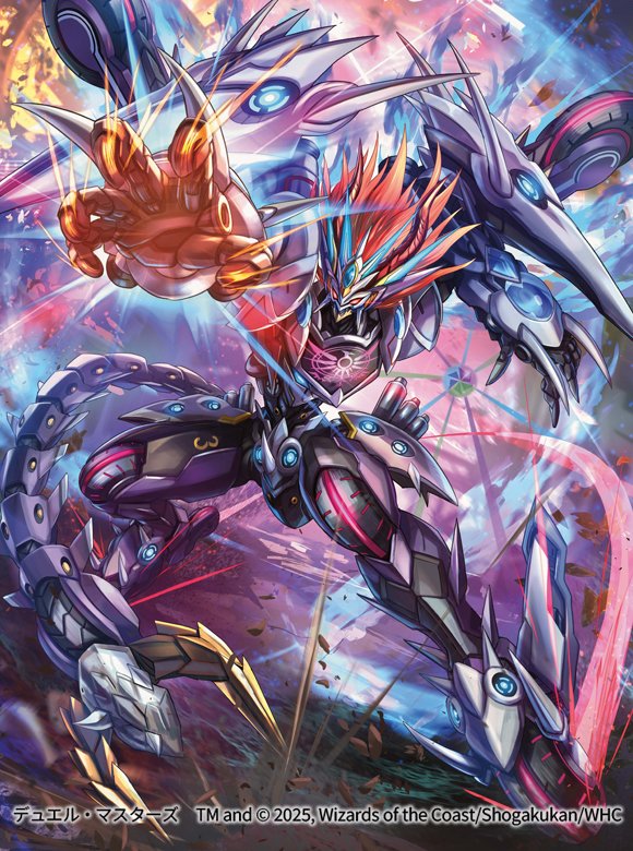 【お仕事】本日発売！デュエル・マスターズTCG 王道W 第4弾 終淵 ～LOVE＆ABYSS～にて『SSS級天災 デッドダムド』のイラストで北熊も参加しております！ 久しぶりにデッドダムドさんを描かせてもらいました！宜しくお願いいたします！！（1/2） #デュエマ