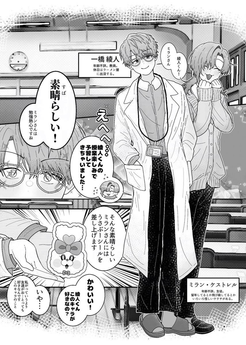 𝘀°𝗽𝗵𝗶𝗲@ (@sophie_atmark) / Posts / X