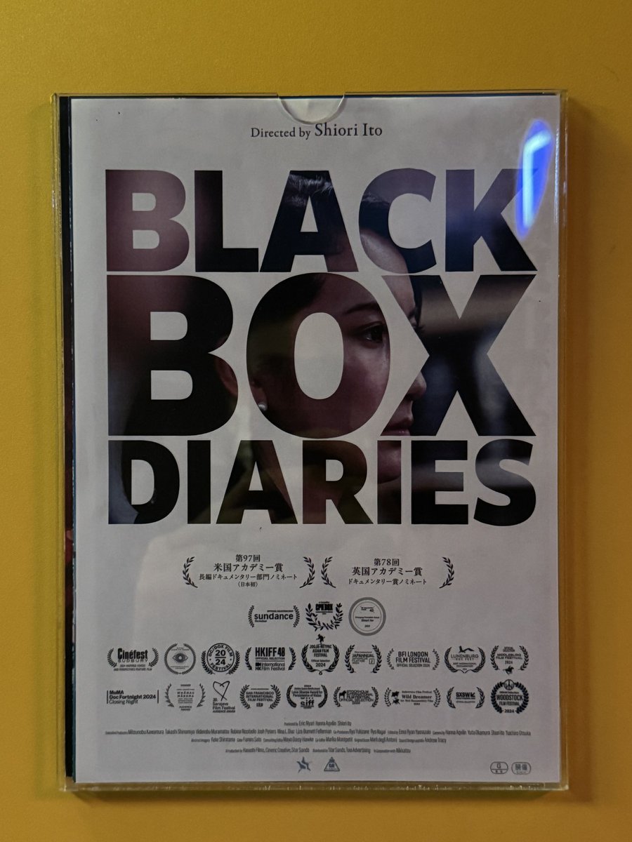 娘を持つ父親として、お父様が「（記者会見などせず）普通に幸せになってほしい」と言う気持ちもわかる一方で、それに対する彼女の「沈黙は私を幸せにしない」という言葉にハッとさせられました。
苦しい現実に立ち向かい続けてきた伊藤詩織さんに心からの敬意を表します。

 #BlackBoxDiaries