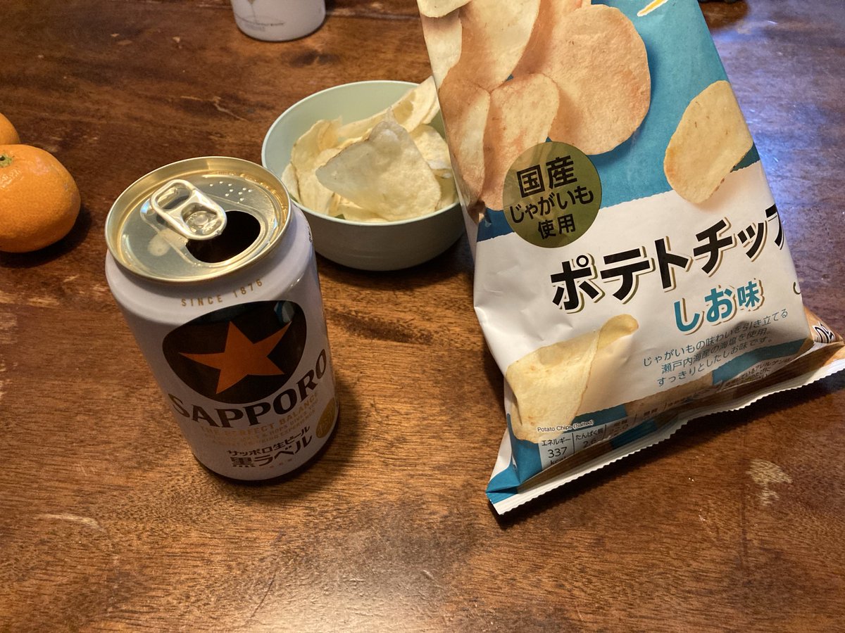 ポテトボックス⭐︎MM⭐︎断捨離中！！ おつかれ金曜日、ぷしゅ 今週は忙しすぎた。飲みながらTVerでTHE
