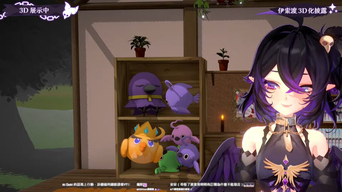 感謝伊索渡的信任，這次參與了渡渡的房間3D製作！
部份設計是由枕頭工作室負責