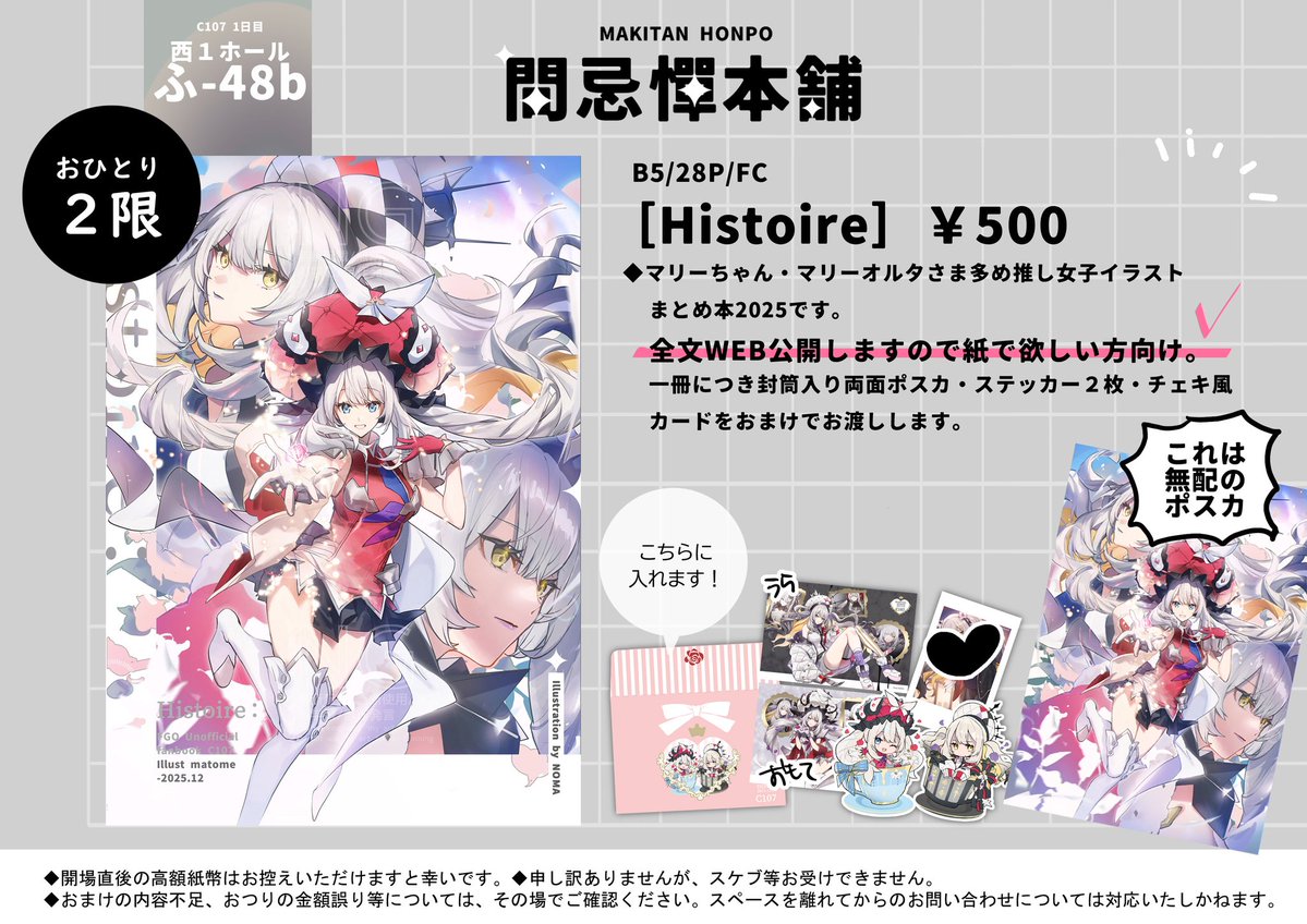 栗悟飯とカメハメ波 (@akechi_ez7) / Posts / X