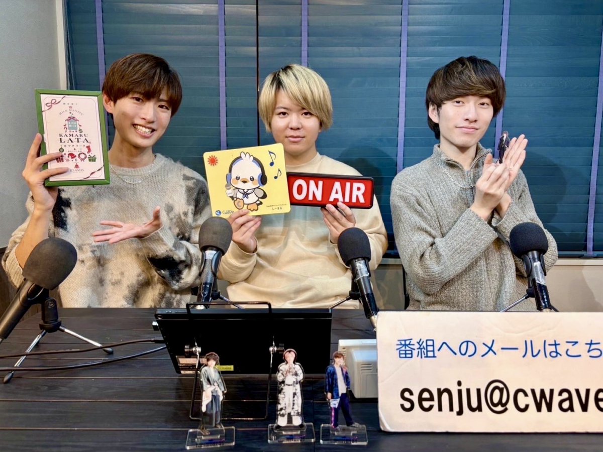 hamadan_11's tweet photo. 2025.12.19
Cwave生配信「YOKOHAMA DAYS」

本日は北千住にあるスタジオ、Cwaveさんより生配信をさせていただきました！
ご観覧でお越しの皆様、YouTubeで配信を観てくださった皆様、本日も盛り上げてくださりありがとうございました☺️
不定期にはなりますが、次回のCwave生配信もお楽しみに😌 https://t.co/czUs2ebfGG