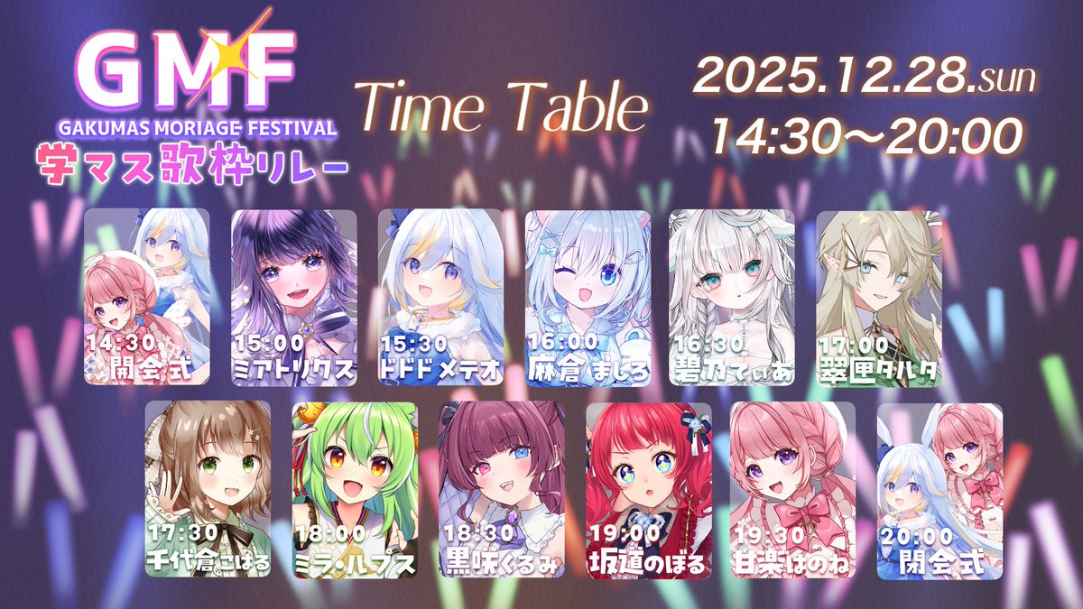 黒咲くるみ💜👑 (@kuru3lk_) / Posts / X