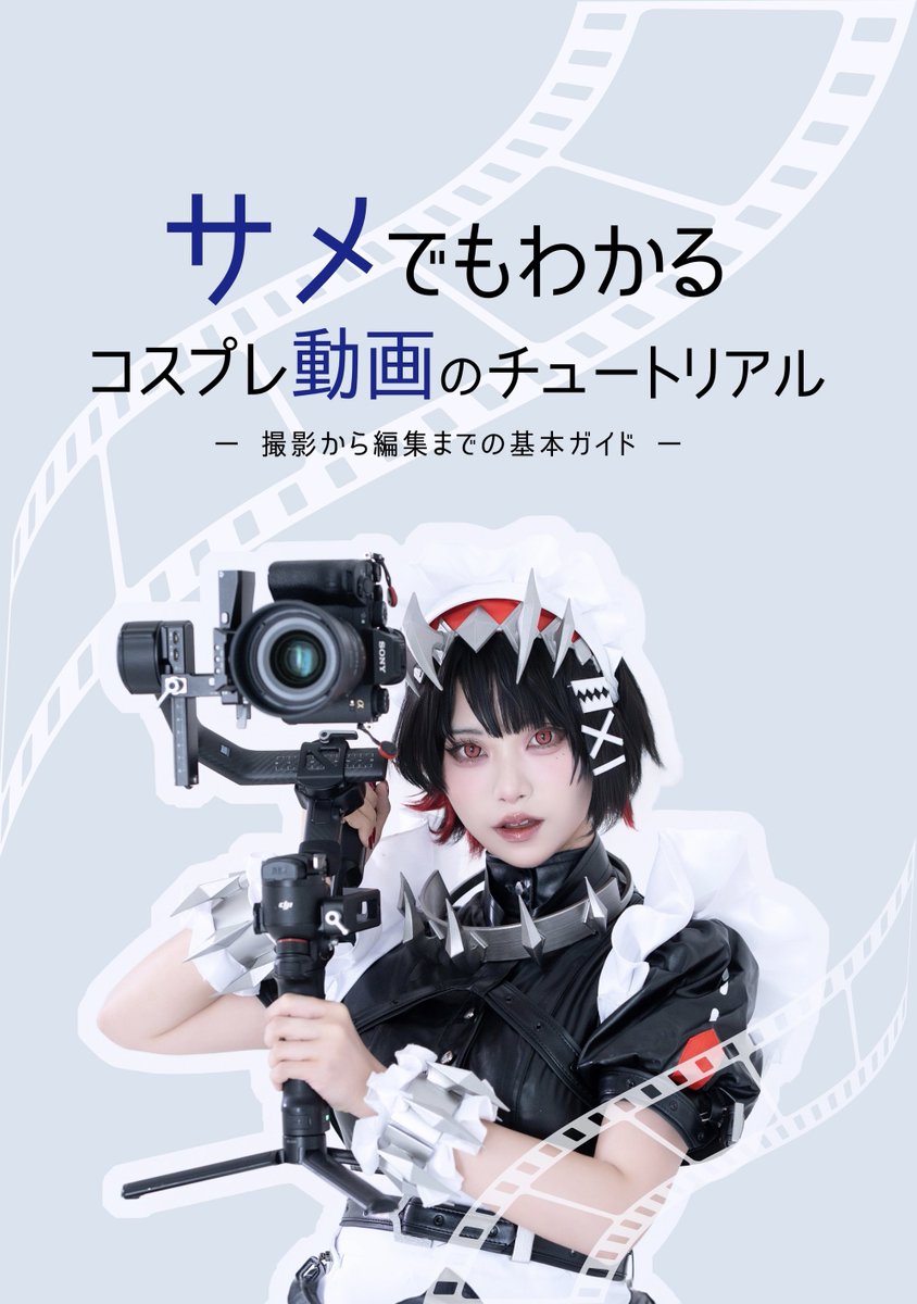 シエゾー🎬31日東7-P07b動画解説本 (@siezon_nu) / Posts / X