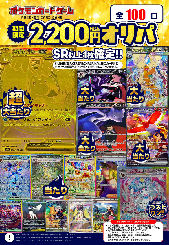 ⚡️タイムセール⚡️ イリオ 이리오 ボイプラ2 トレカ 1週目 week1 ボイプラ2 A4フォトセット リオ LEO 리오 - メルカリ