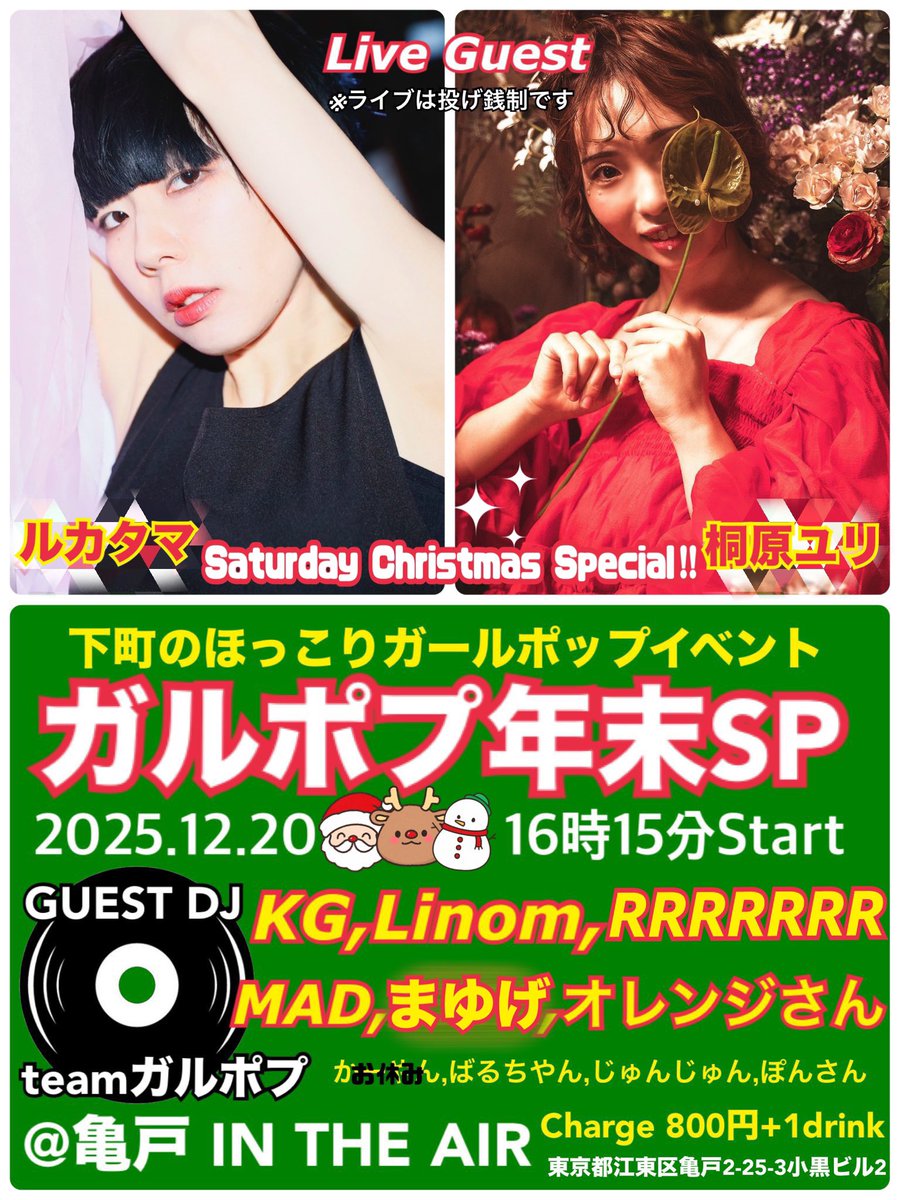 ぽんさん (@musicmusicmusib) on X