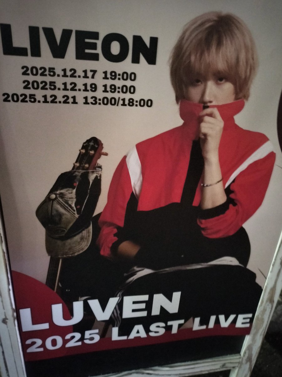 ユン・ジョンファンさんの公演行ってきた〜友達にCD買ってもらって