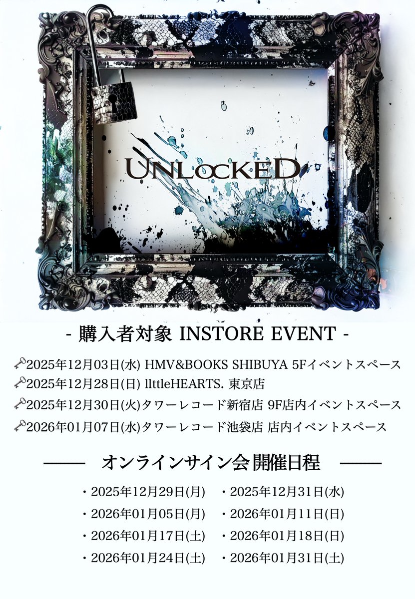 vistlip チェキ 智 海 瑠伊 Tohya Yuh vistlip チェキ 智 海 瑠伊 Tohya Yuh - メルカリ