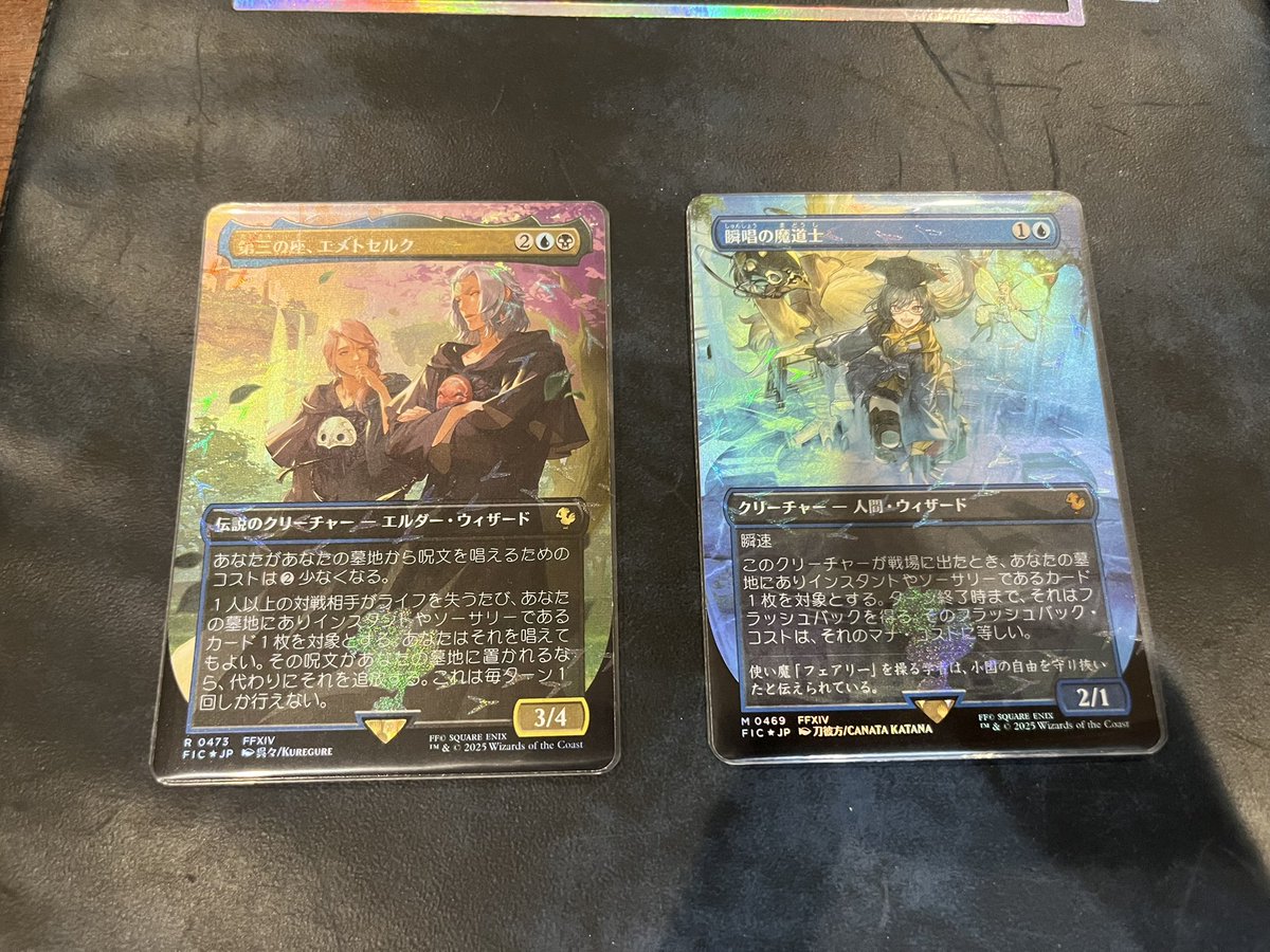 ちょっとまって、チョコボバンドル2BOX目開けたら1BOX目と同じセット