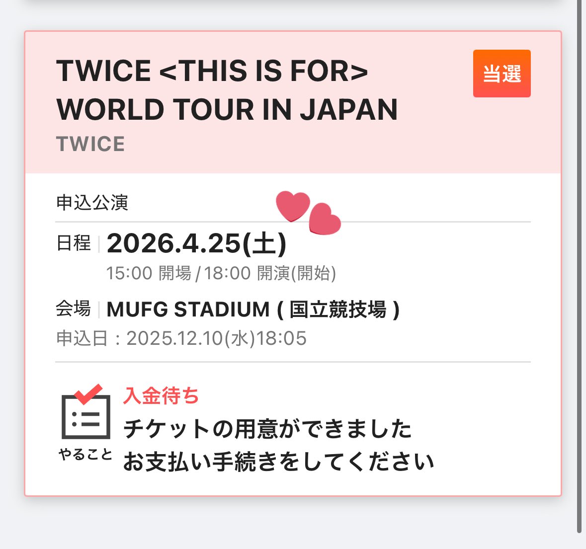 やったーーo(＞‧̫＜)o🩵🩵