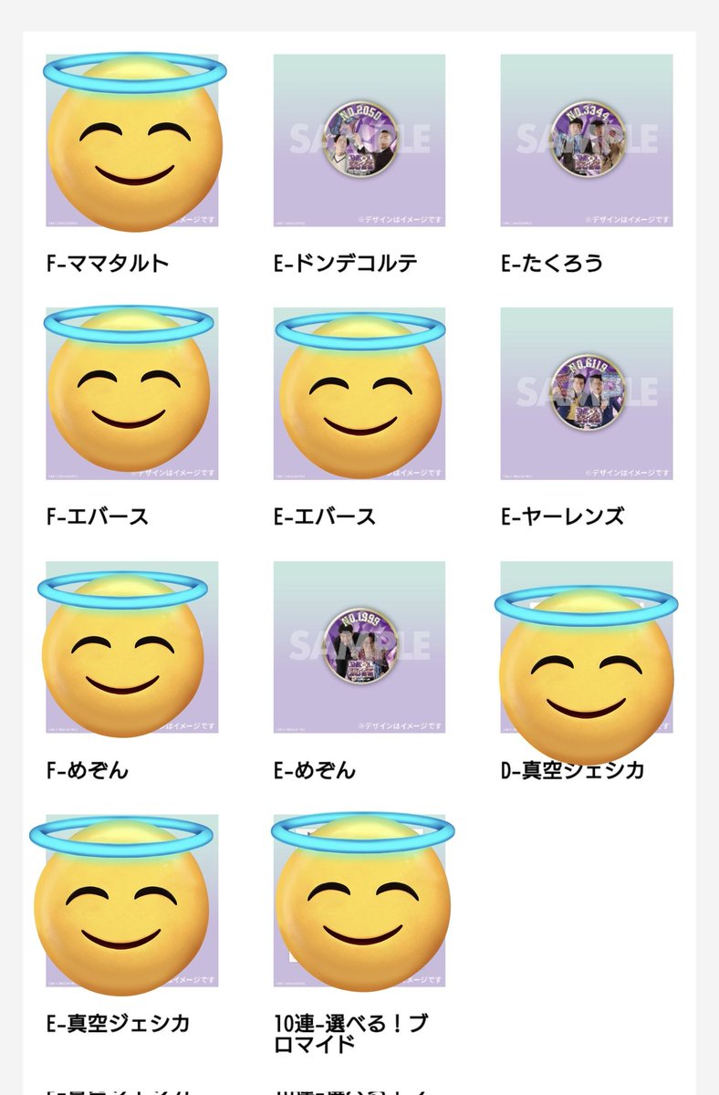 シモ川シモ子 tweet media