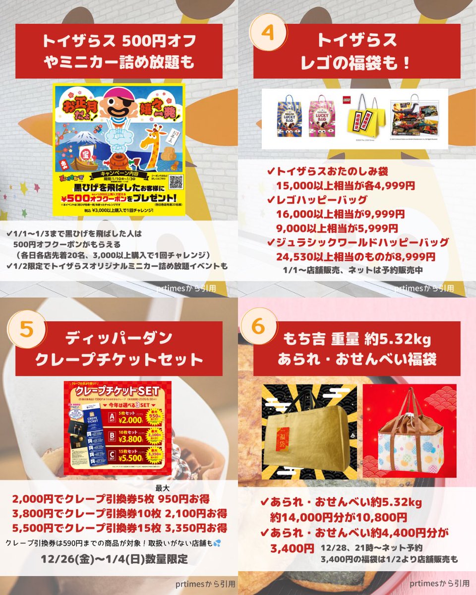 ✴︎ご成約品✴︎フォロワー様割引　１点 yodeoSan (@YodeoSan) / Posts / X