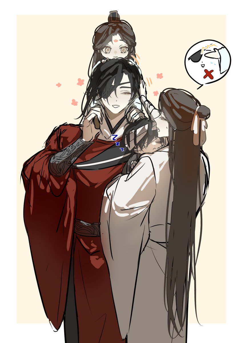 hcelxlry's tweet image. #TGCF