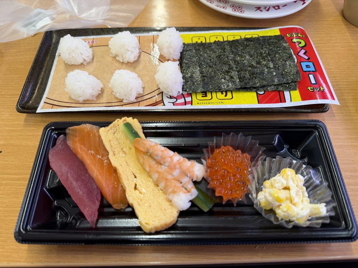 りーくん (@r1kn1) / Posts / X