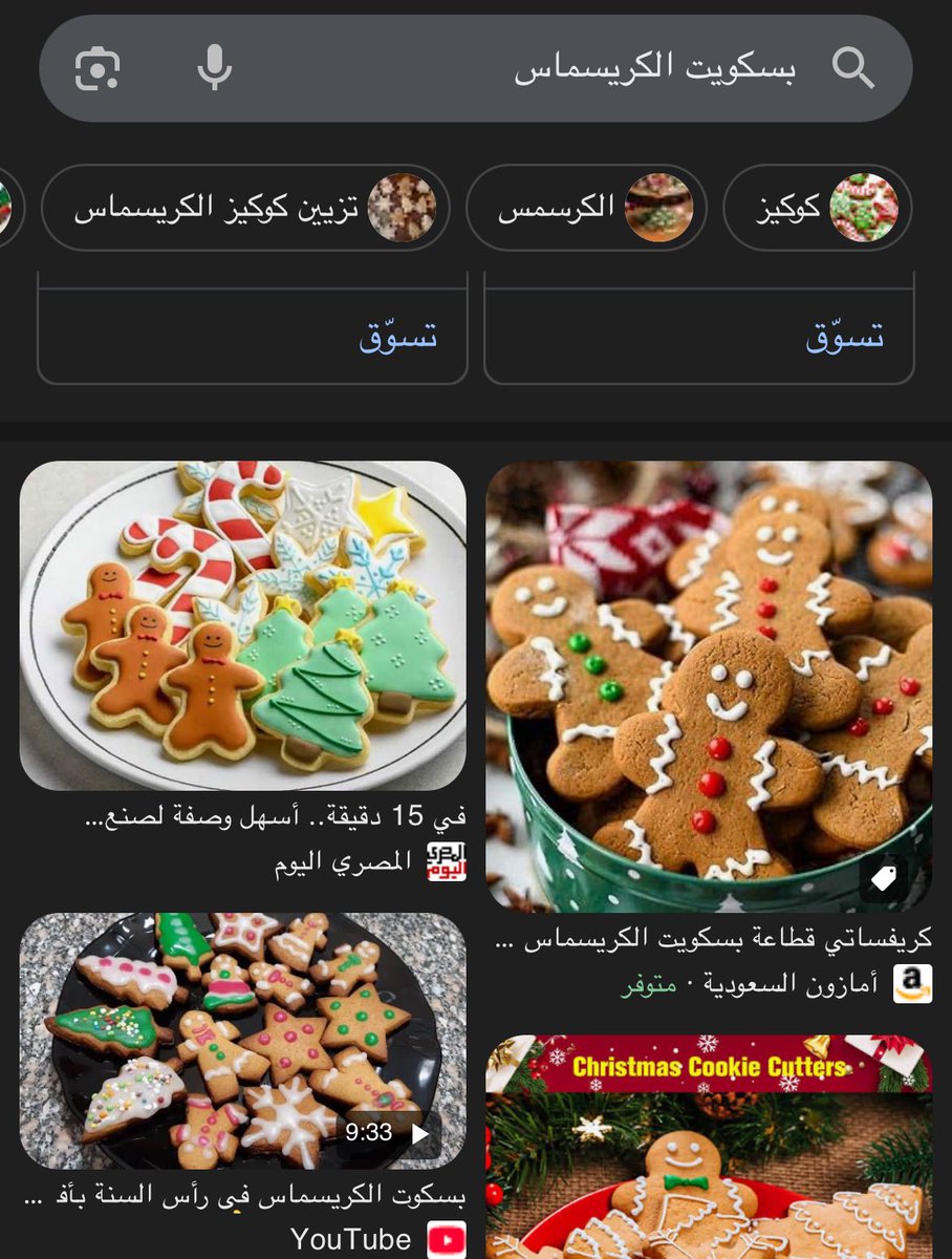 سُميه tweet media