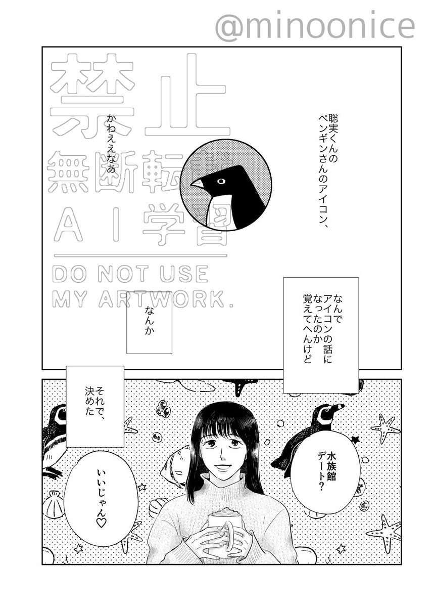 あきらさん (@Akr___sn) / Posts / X